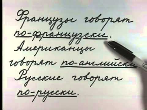 Learning Russian   Russian World   Lesson 41