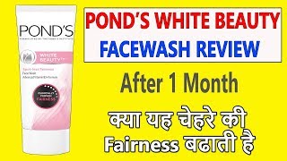 Ponds White Beauty Face wash Review | Gora Hone ka Face wash 