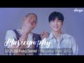 Kang Daniel - Runaway (Musicgraphy) [Feat. Yumdda]
