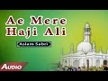 Ae Mere Haji Ali By Aslam Sabri Full Audio Song Islamic Qawwali Songs Sonic Islamic