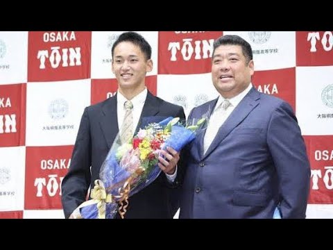🔥【衝撃ドラフト漏れ】大阪桐蔭エース・中野大虎に何が⁉️「育成は断固拒否」西谷監督が語った“涙の真実”とは…😭⚾💥