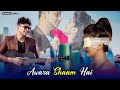Aawara Shaam Hai Meet Bro S Ft Romeo Honey Present Blind Love Story Hit Song