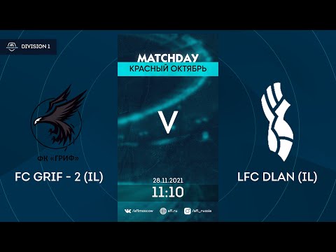 AFL21. United World. Division 1. Day 14. FC Grif-2 - LFC Dlan