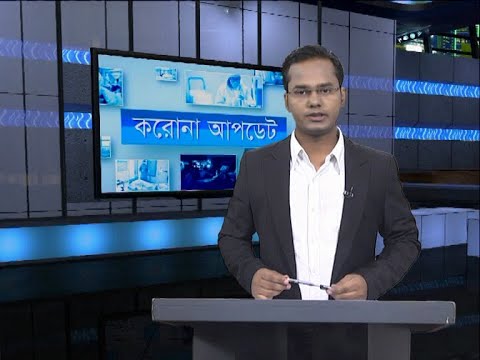 05 pm Corona Bulletin || করোনা বুলেটিন || 01 Nobember 2020 || ETV News