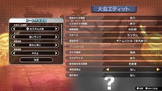 [スパゼロ]トロコン目指してひたすら突っ走る配信。パート2