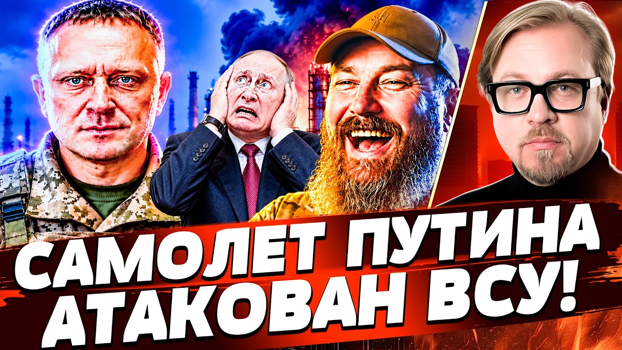 🔥ВСУ СДЕЛАЛИ ОГРОМНОЕ ЧУДО! УКРАИНА НЕ ДАЛА СЛАБИНУ: ПОТРЯСАЮЩАЯ АТАКА! | ТИ?
