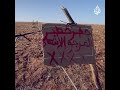 حفرة ضخمة في المغرب 