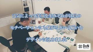 VOL32 創立100周年記念事業のご紹介