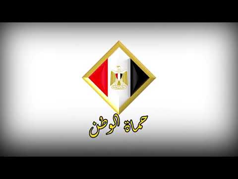 Egyptian Army Song  /نشيد الصاعقه المصريه🔥