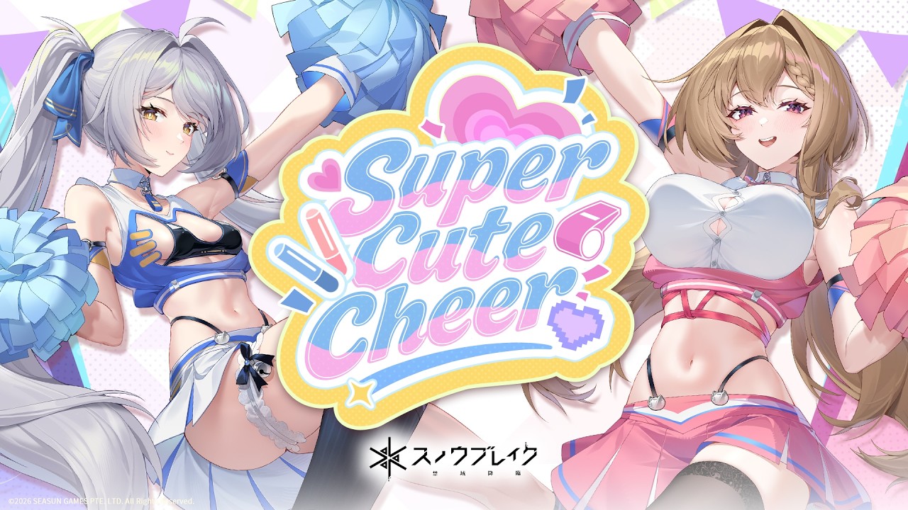 アカシア・マリアン | 愛の応援ソング――『Super Cute Cheer』 -『スノウブレイク : 禁域降臨』