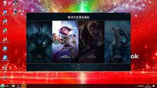 LoLやるマン part1