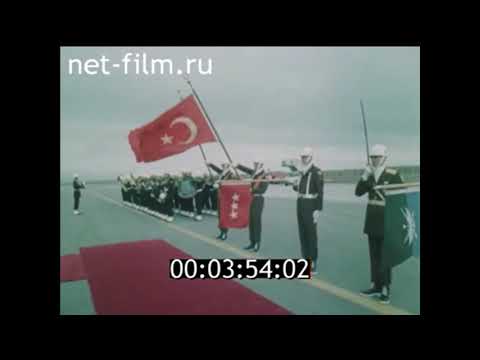 Soviet Union Visit Turkey (1985) - Anthems