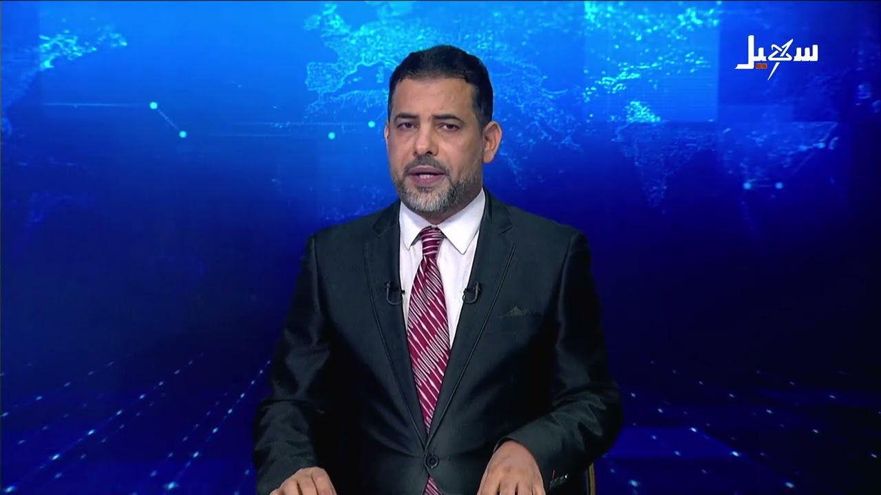 نشرة الأخبار التاسعة مساءً 26-8-2026