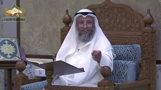 93 - شرح دليل الطالب / كتاب الصداق 5 / وكتاب الخلع - عثمان الخميس image