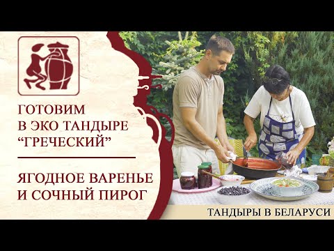 Видео обзор