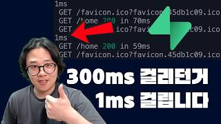 슈파베이스 인증 300배 빠르게 만드는법. 진짜 따끈따끈한 업데이트