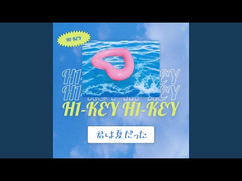Video thumbnail for 君は夏だった (Summer Was You -Japanese Ver.-)