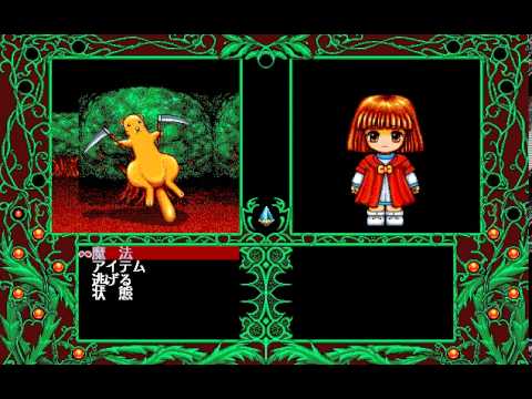 Madou Monogatari I PC Engine