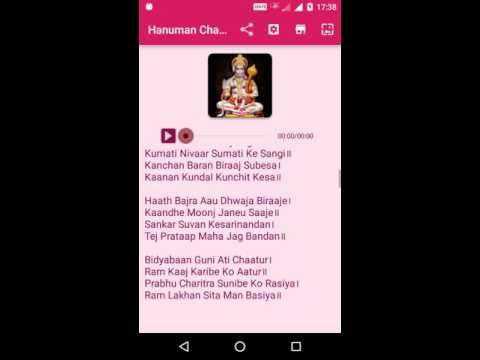 Chalisa Sangrah with Audio Video