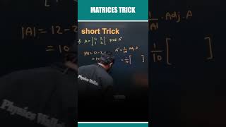 Did you know this matrices Trick? #mathstricks #mhtcet