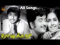 Roshakkari Movie Songs Muthuraman Ravichandran K R Vijaya HD Video