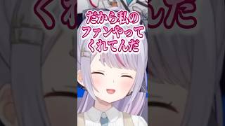 昏昏アリアのある事に気づいてしまった兎咲ミミw【兎咲ミミ/ぶいすぽ/切り抜き】#shorts #ぶいすぽ #切り抜き #ぶいすぽ切り抜き #兎咲ミミ