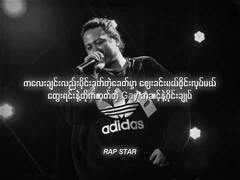 Plato Revolution // Bigg-Y