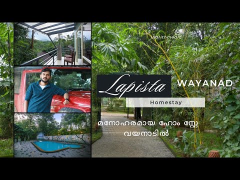 Exploring The Magic Of Lapista Wayanad | Homestay in Wayanad | indrithmedia | resorts in wayanad