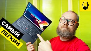 Lenovo ThinkPad X1 Nano Gen 1 Black (20UN005SRT) - відео 1