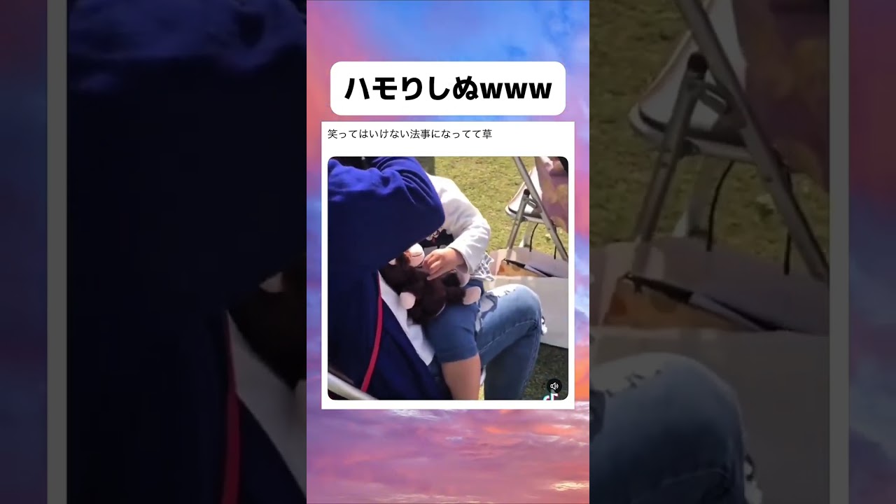 笑ってはいけない法事が面白すぎるw