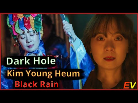 [ FMV ] Dark Hole | Kim Young Heum | DREAMCATCHER |  Black Rain   Korean Drama