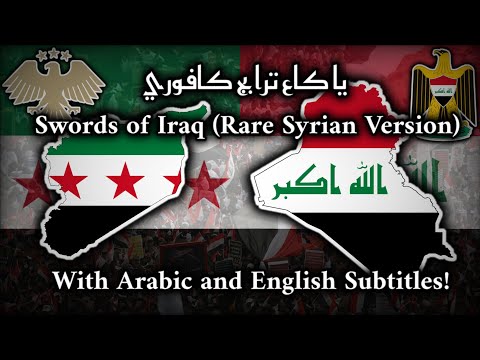 Swords of Iraq (Rare Syrian Version)