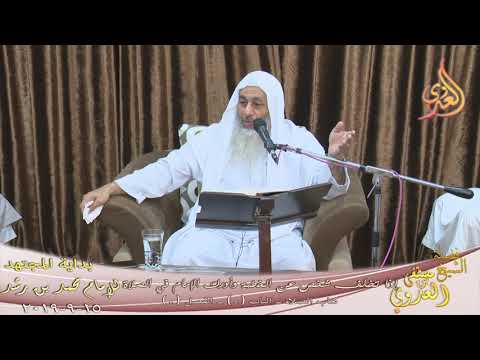  بداية المجتهد (167) ” إذا تخلف شخص عن خطبة الجمعة وأدرك الإمام في الصلاة “ 