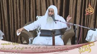 صورة بداية المجتهد (167) " إذا تخلف شخص عن خطبة الجمعة وأدرك الإمام في الصلاة " للشيخ مصطفى العدوي