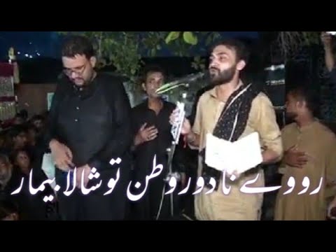 Live. Rowy na door watan to by raza hassan at shekhupura  #raza_hassan_sadiq_official