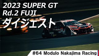 Rd.2 FUJI ダイジェスト Modulo Nakajima Racing 厳しかった第2戦 富士スピードウェイでの戦いを振り返る