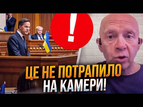 🔴Генсек Рютте благав допомоги у ЗСУ. Такого ще ніколи не було! / Грабський