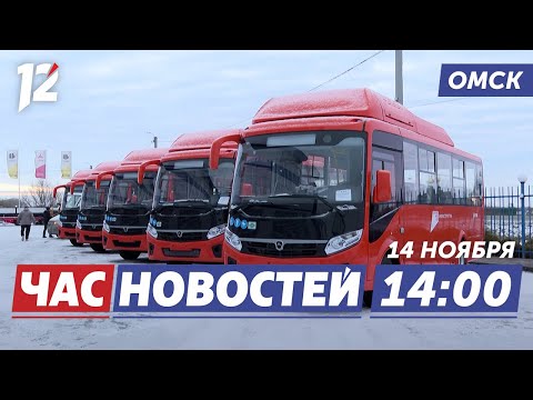 Новые автобусы / Вязаные города / Ремонт моста. Новости Омска