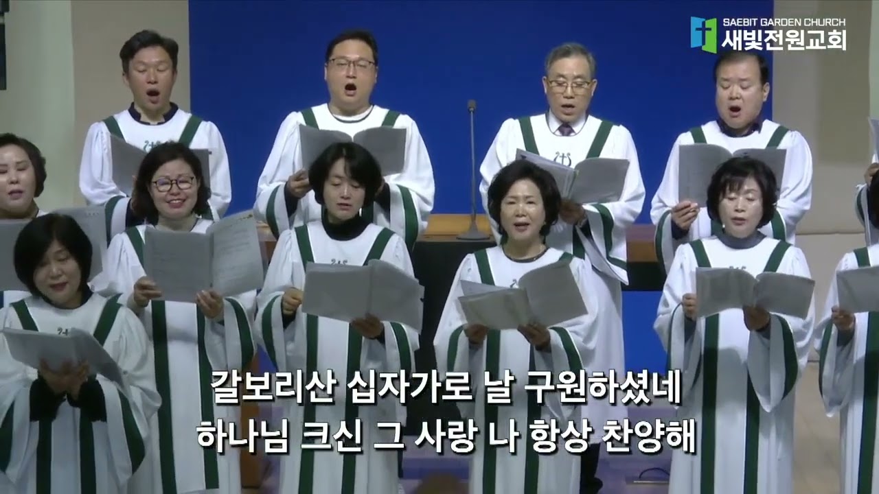 찬양 영상