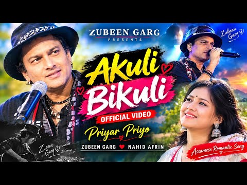 Akuli Bikuli ❤️ Cover