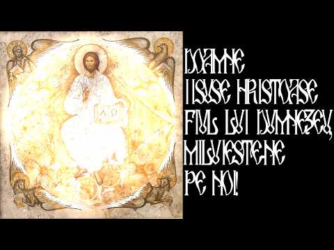 Doamne Iisuse Hristoase Fiul lui Dumnezeu, Miluiește-ne pe noi!