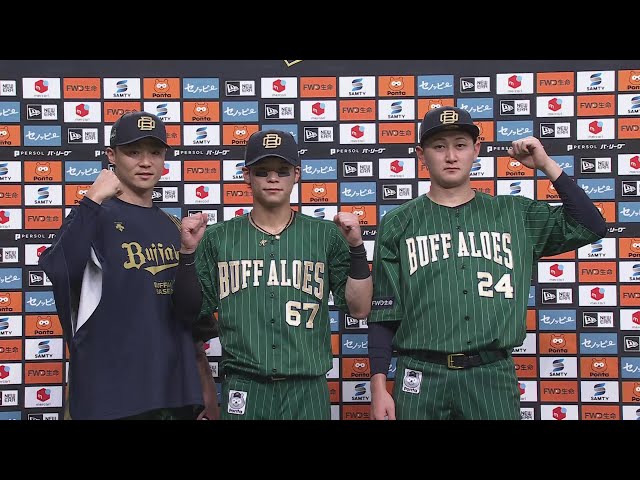 バファローズ・山崎福也投手・中川圭太選手・紅林弘太郎選手ヒーローインタビュー 8月19日 オリックス・バファローズ 対 北海道日本ハムファイターズ