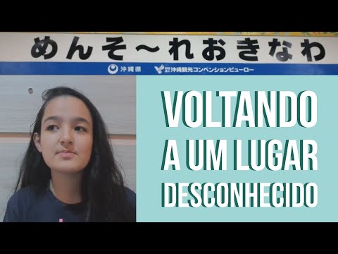 UM POUQUINHO SOBRE KAERU BASHO