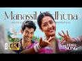 Manassil Mithunamazha Video Song Nandanam Navya Nair Aravind M G Sreekumar 4K Hi Fi Songs