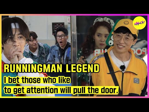 [RUNNINGMAN] I bet those who like to get attention will pull the door. (ENGSUB)