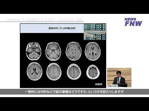 2025.10.12 【FUJITA NEWS WEB】東京音楽大学×藤田医科大学 コラボセミナー vol15