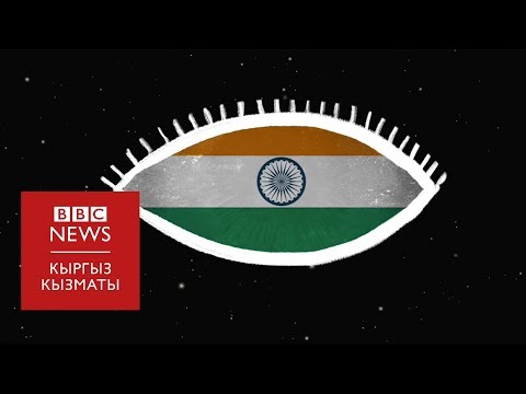 Индия эмне үчүн мейкиндикке көз артууда? - BBC Kyrgyz