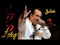 Mai Ain Likhu Ishq Nazm Ai Vocal Faheem Abdulla Ishq Rahatfatehalikhan Aicover