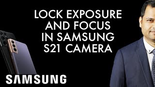 Lock exposure and focus at the same time | AE and AF lock in Samsung Camera |  Galaxy S21 phone