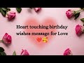 Heart Touching Birthday Wishes For Love ️ Birthday Wishes Message Happybirthday Love